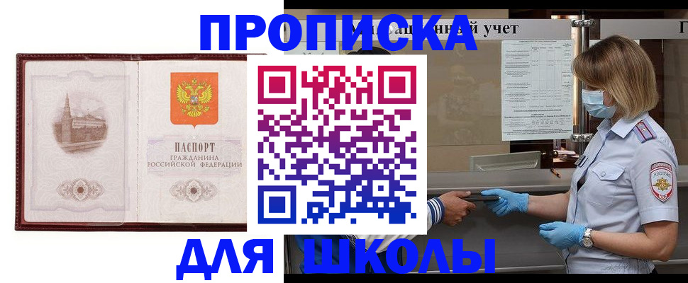 миграционный учет в Казани