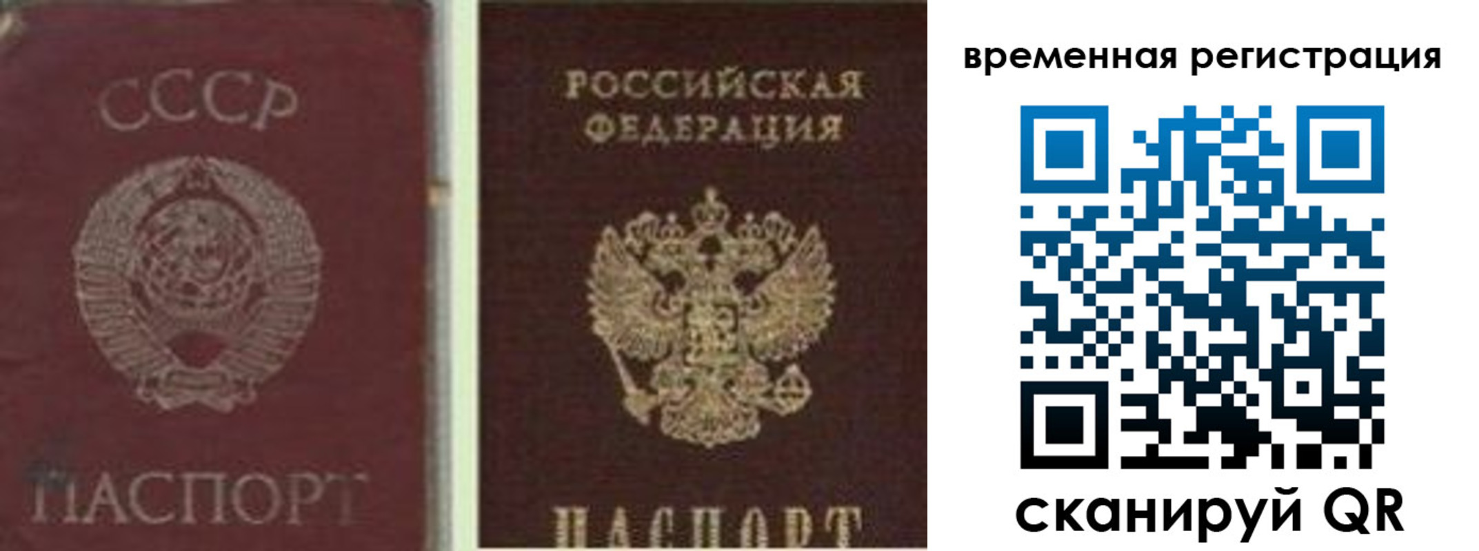 найти адрес прописки в Казани