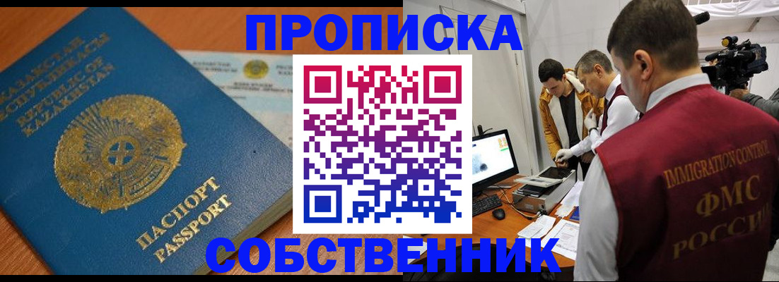 регистрация для школы в Казани